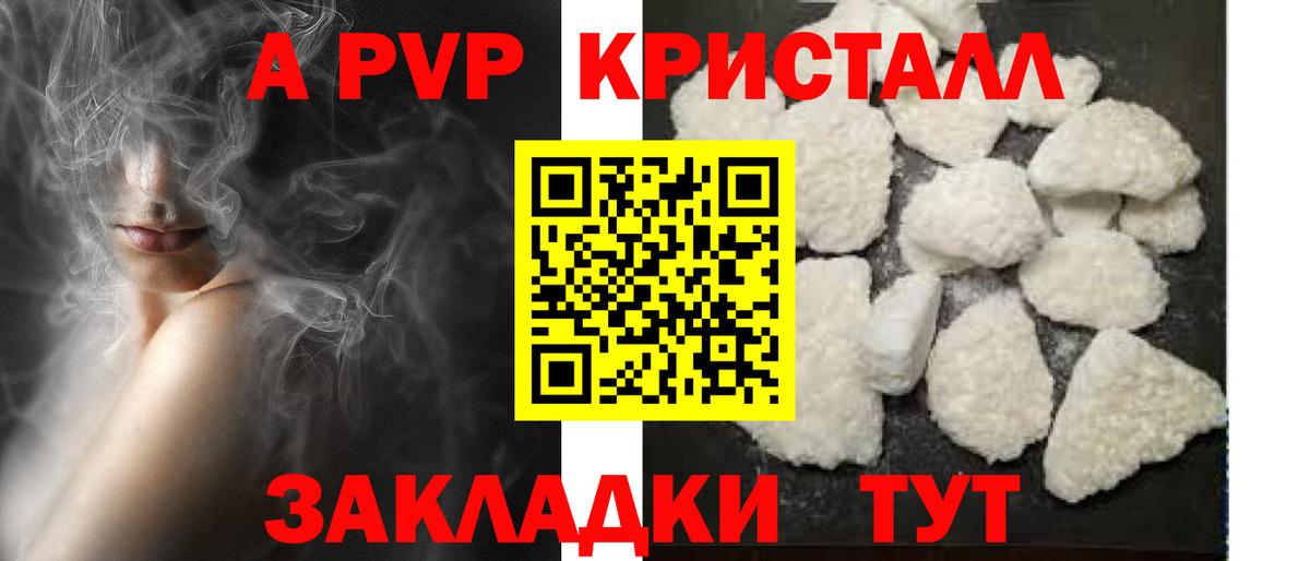 А ПВП VHQ Ковров