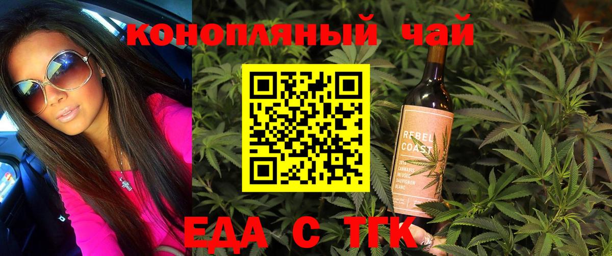 Canna-Cookies марихуана Ковров