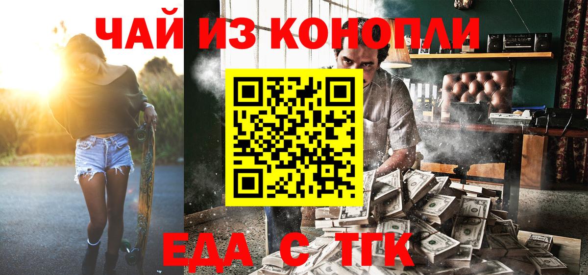 Ковров  Canna-Cookies конопля  Вход с VPN 
