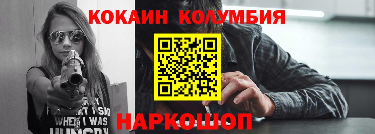Cocaine  Кокаин Боливия  Вход с VPN  Кокаин VHQ  Ковров 