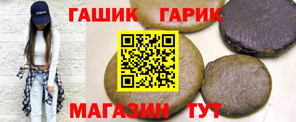 Ковров  ГАШИШ hashish  Вход с VPN  ГАШ индика сатива 