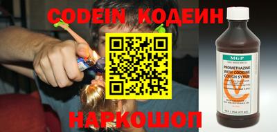 кокс Донецк