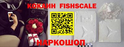 кокс Донецк