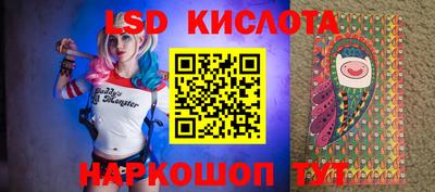 кокс Донецк
