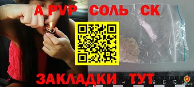 винт Дубна
