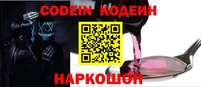 кокс Донецк