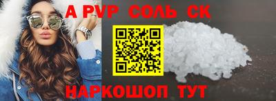 винт Донской