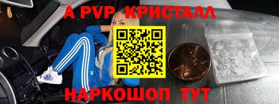 кокс Донецк