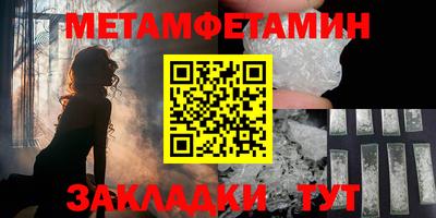 винт Донской