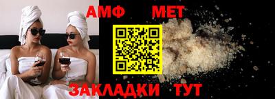 винт Донской