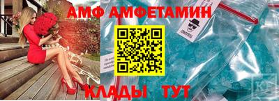 винт Дубна