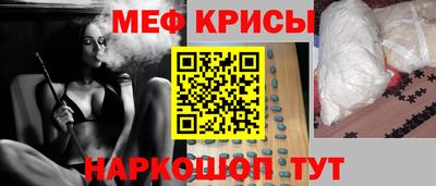 винт Донской