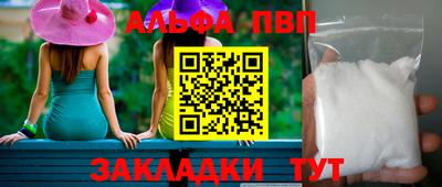 винт Донской