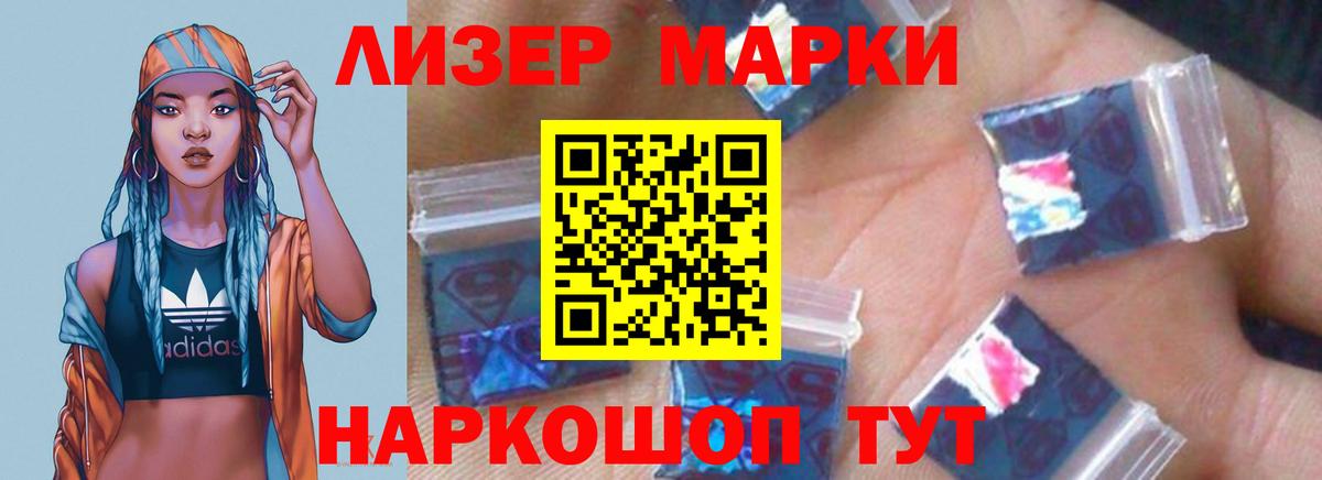 ЛСД экстази кислота  Вход с VPN  LSD-25 экстази кислота  Лсд 25 экстази  Ковров 
