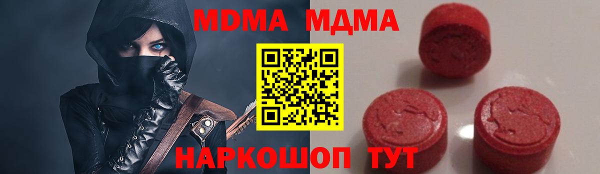 Ковров  МДМА VHQ  Вход с VPN 