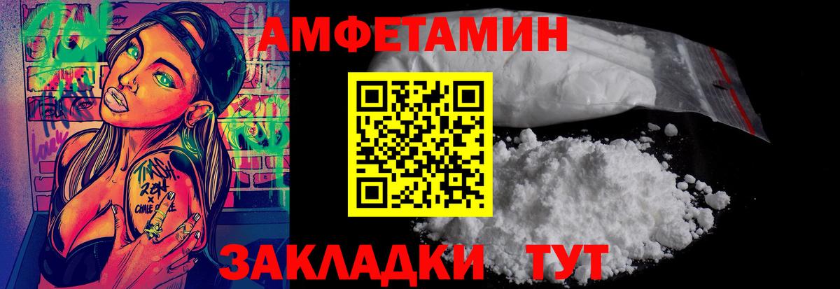 МЕТАМФЕТАМИН пудра  МЕТАМФЕТАМИН пудра  Вход с VPN  Ковров 