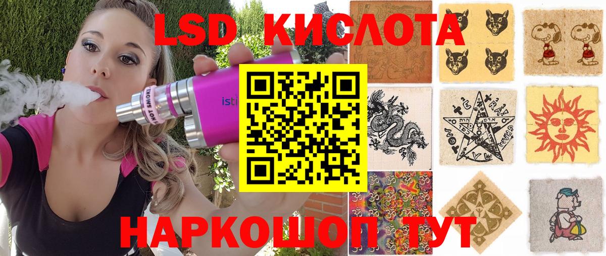 Ковров  Марки NBOMe 1500мкг  Вход с VPN 