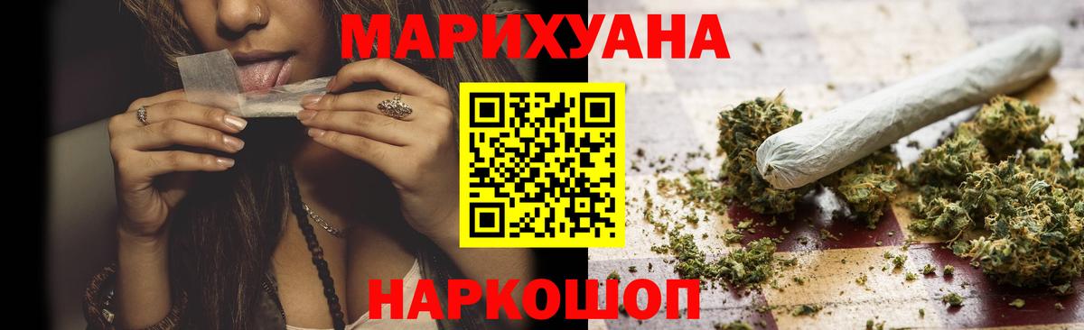 Бошки марихуана VHQ  Канабис план  Конопля Amnesia  Ковров  Вход с VPN 